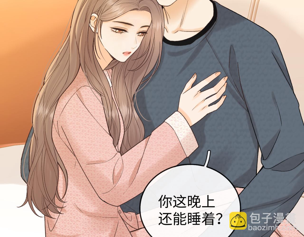 141 帮你实现(1/3)-第162话