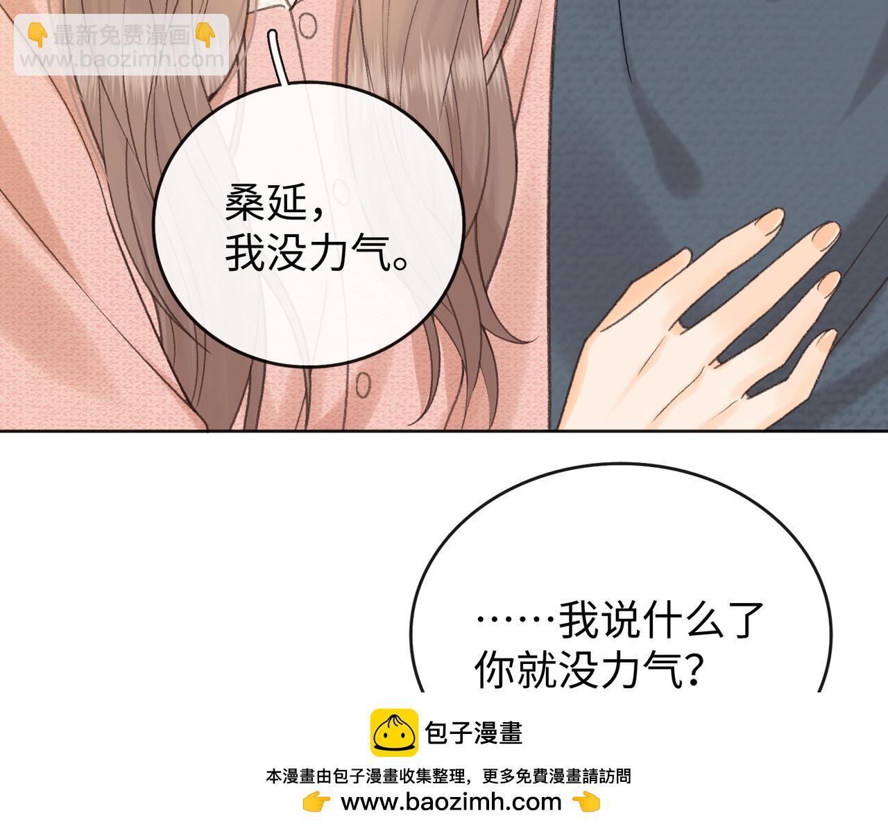 141 帮你实现(1/3)-第162话