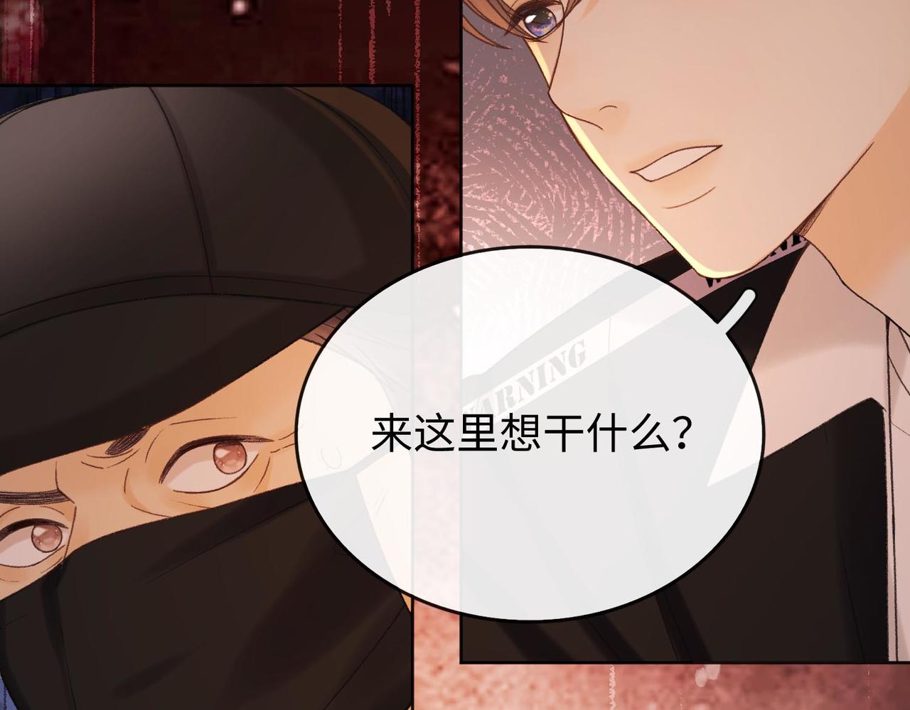 142 受伤？(1/3)-第164话