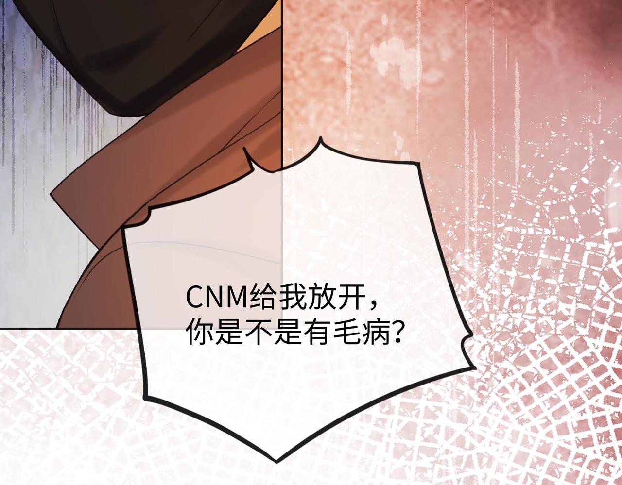 142 受伤？(1/3)-第164话