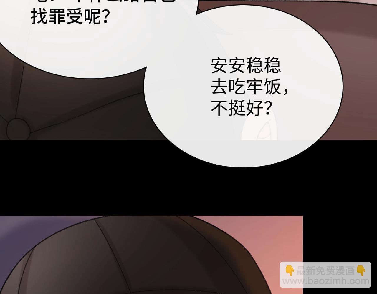 142 受伤？(1/3)-第164话