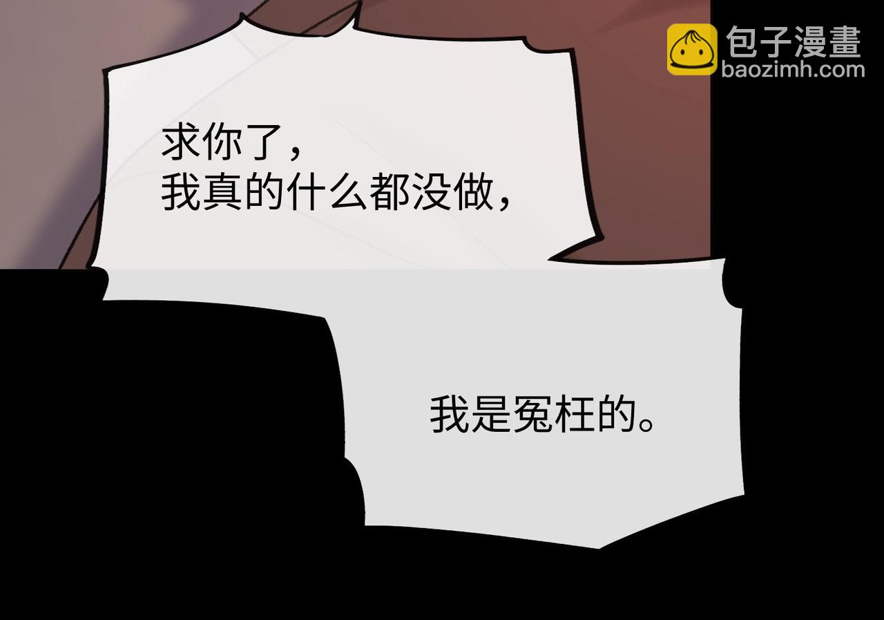 142 受伤？(1/3)-第164话