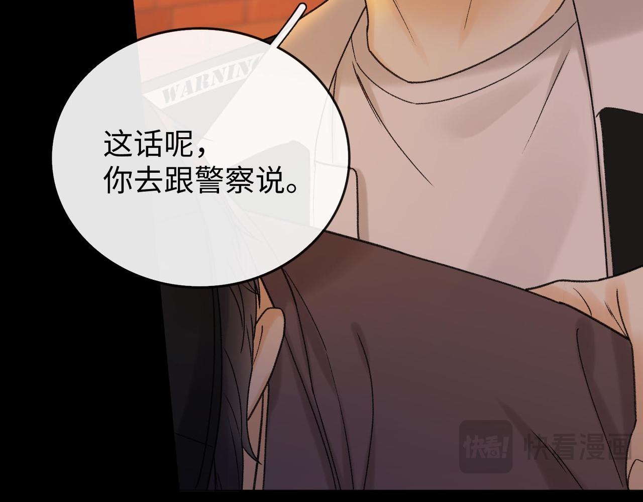 142 受伤？(1/3)-第164话