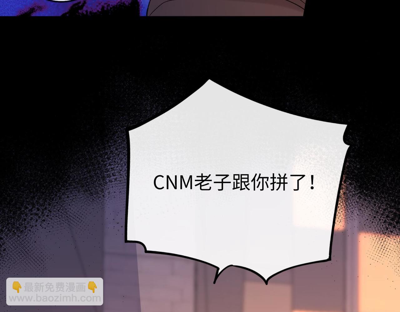 142 受伤？(1/3)-第164话
