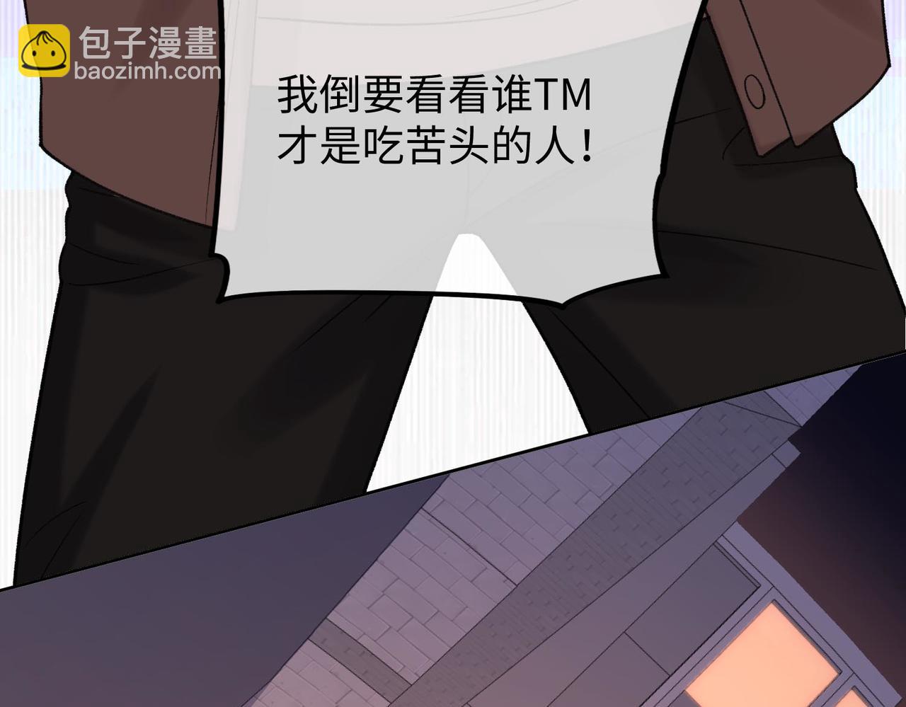 142 受伤？(1/3)-第164话