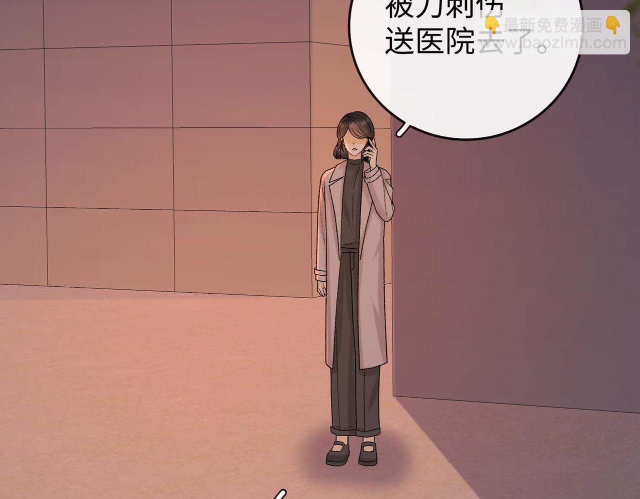 142 受伤？(1/3)-第164话