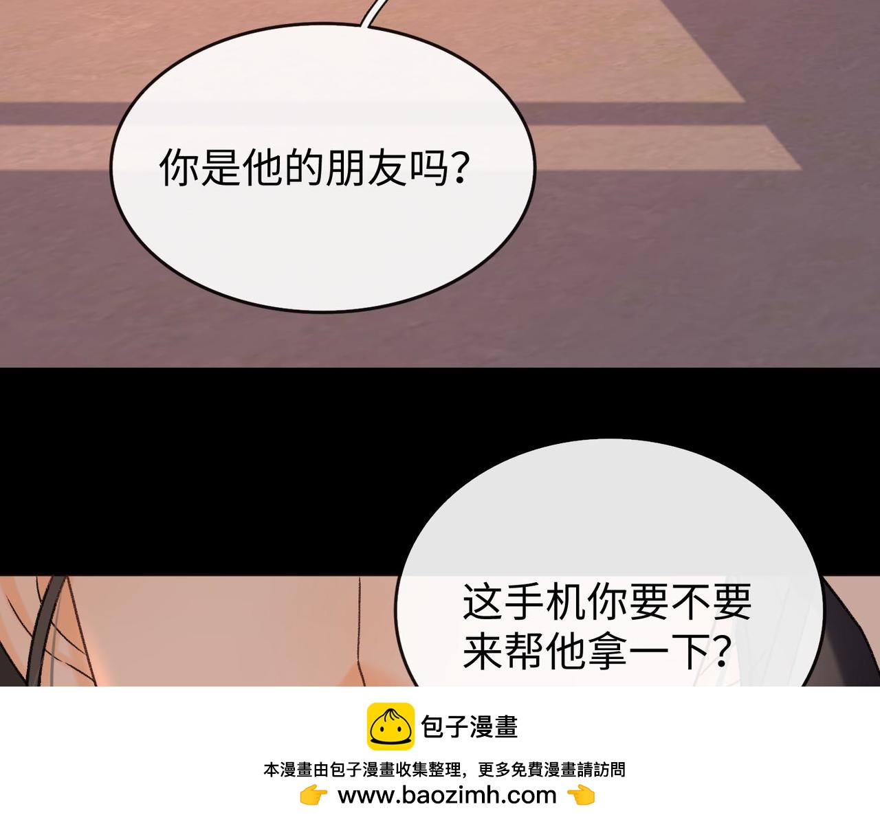 142 受伤？(1/3)-第164话