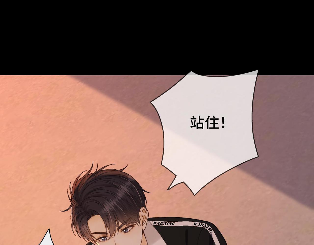 142 受伤？(1/3)-第164话