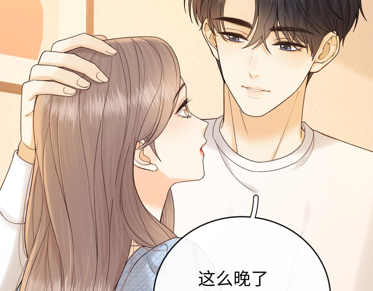 145 帮忙洗澡(1/3)-第168话