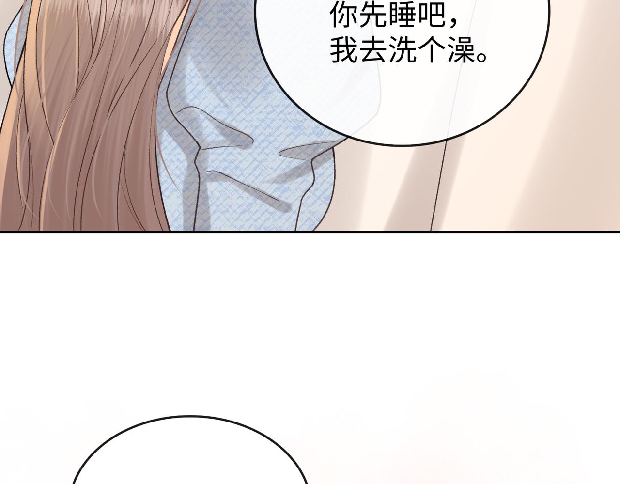 145 帮忙洗澡(1/3)-第168话