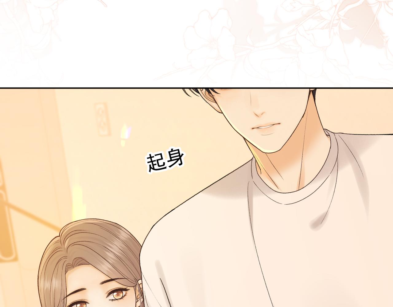 145 帮忙洗澡(1/3)-第168话