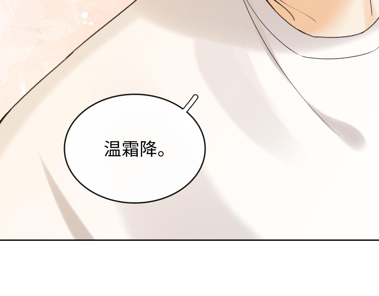 145 帮忙洗澡(1/3)-第168话
