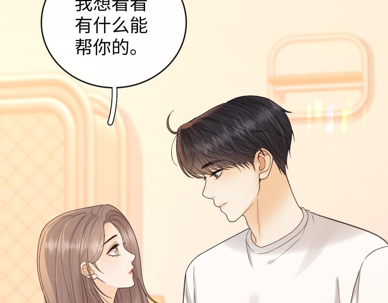 145 帮忙洗澡(1/3)-第168话