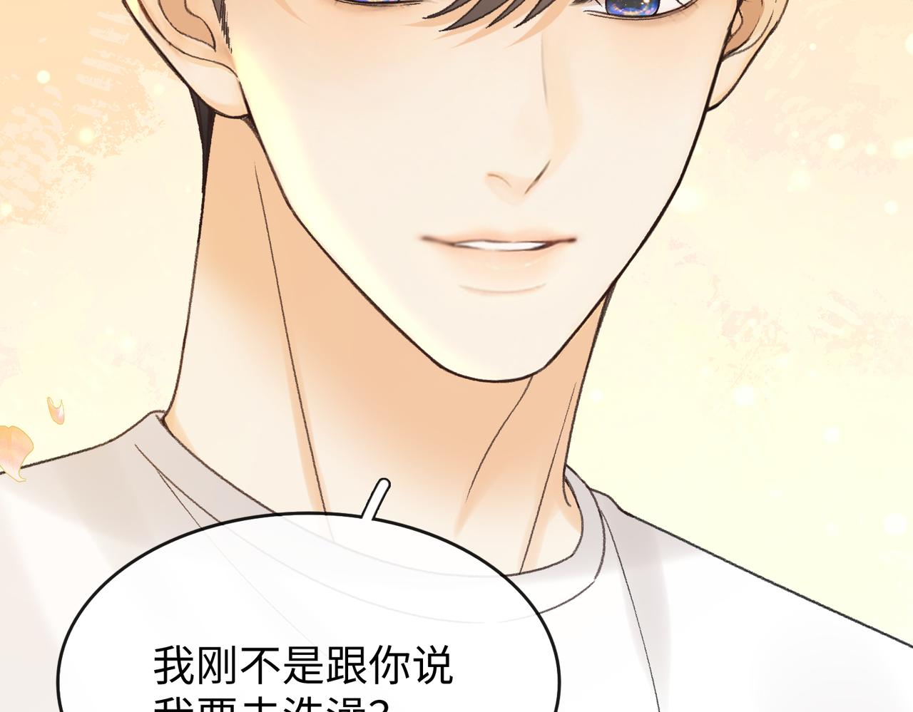 145 帮忙洗澡(1/3)-第168话