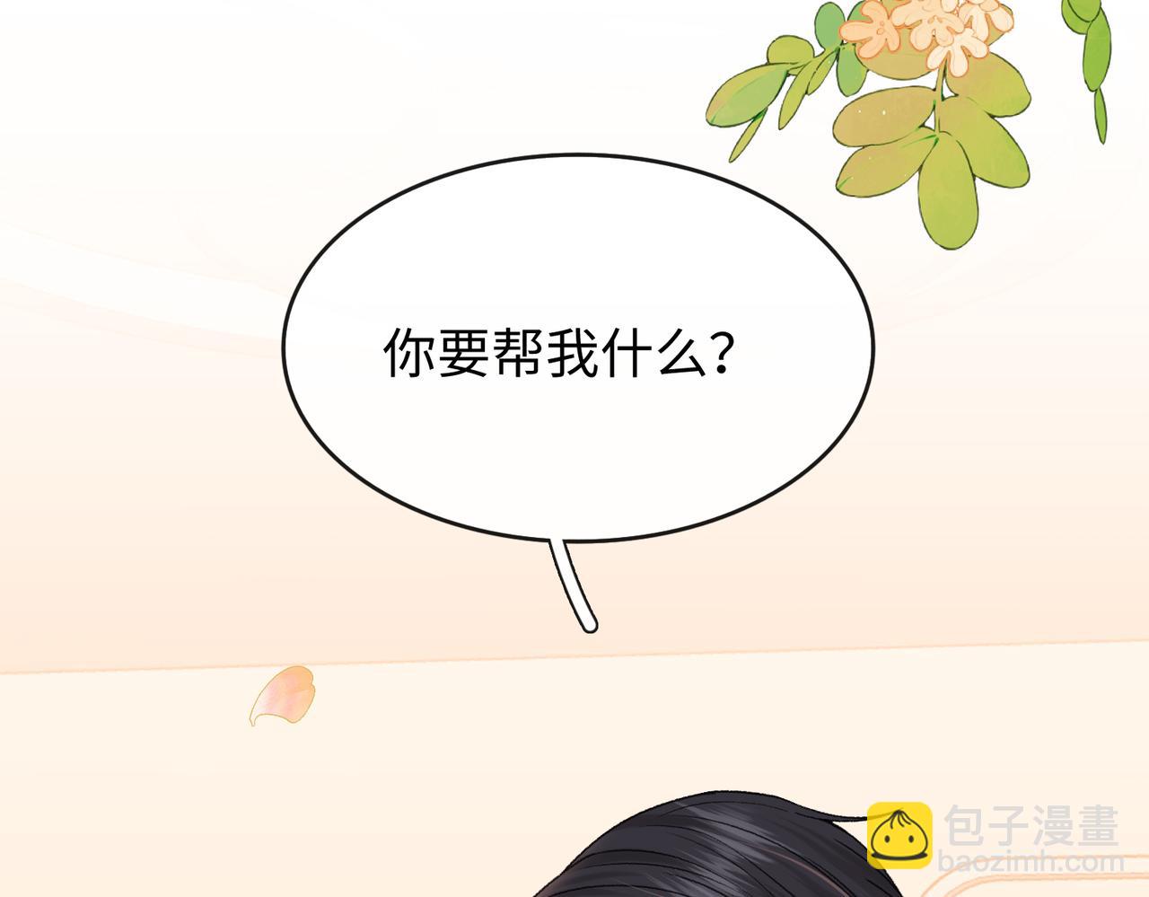 145 帮忙洗澡(1/3)-第168话