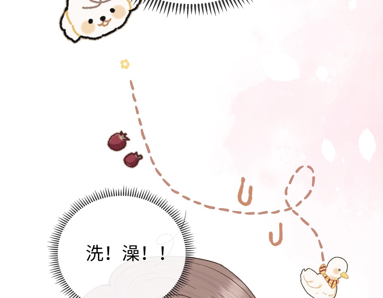 145 帮忙洗澡(1/3)-第168话
