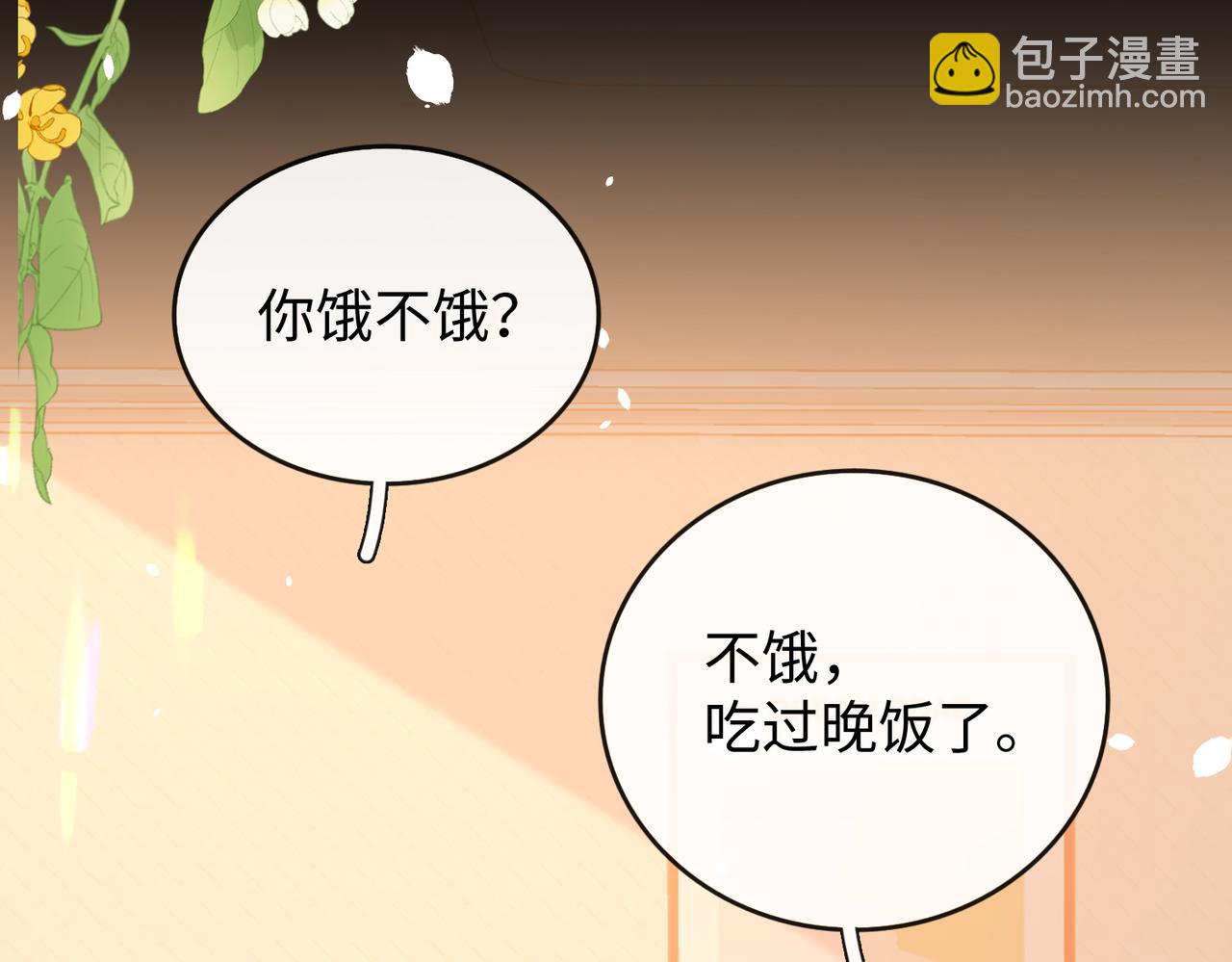 145 帮忙洗澡(1/3)-第168话