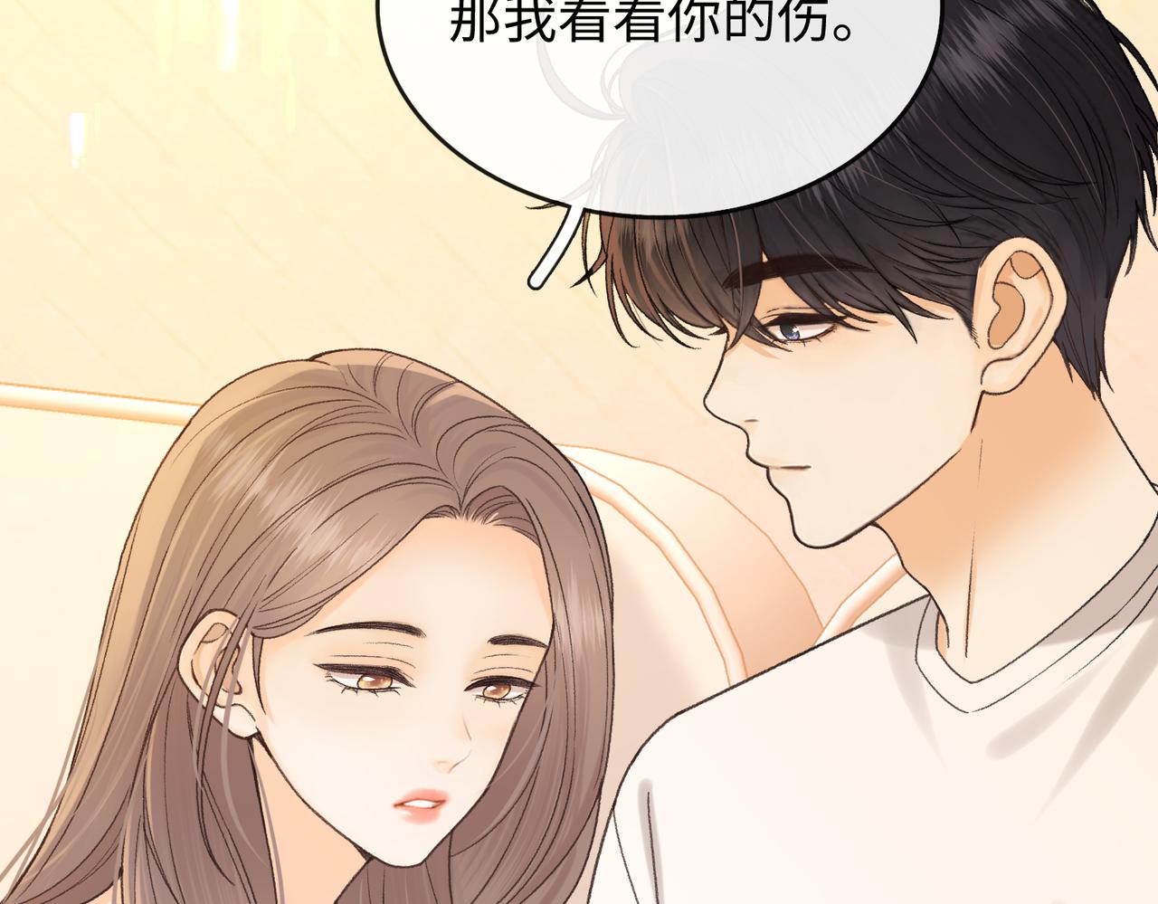 145 帮忙洗澡(1/3)-第168话