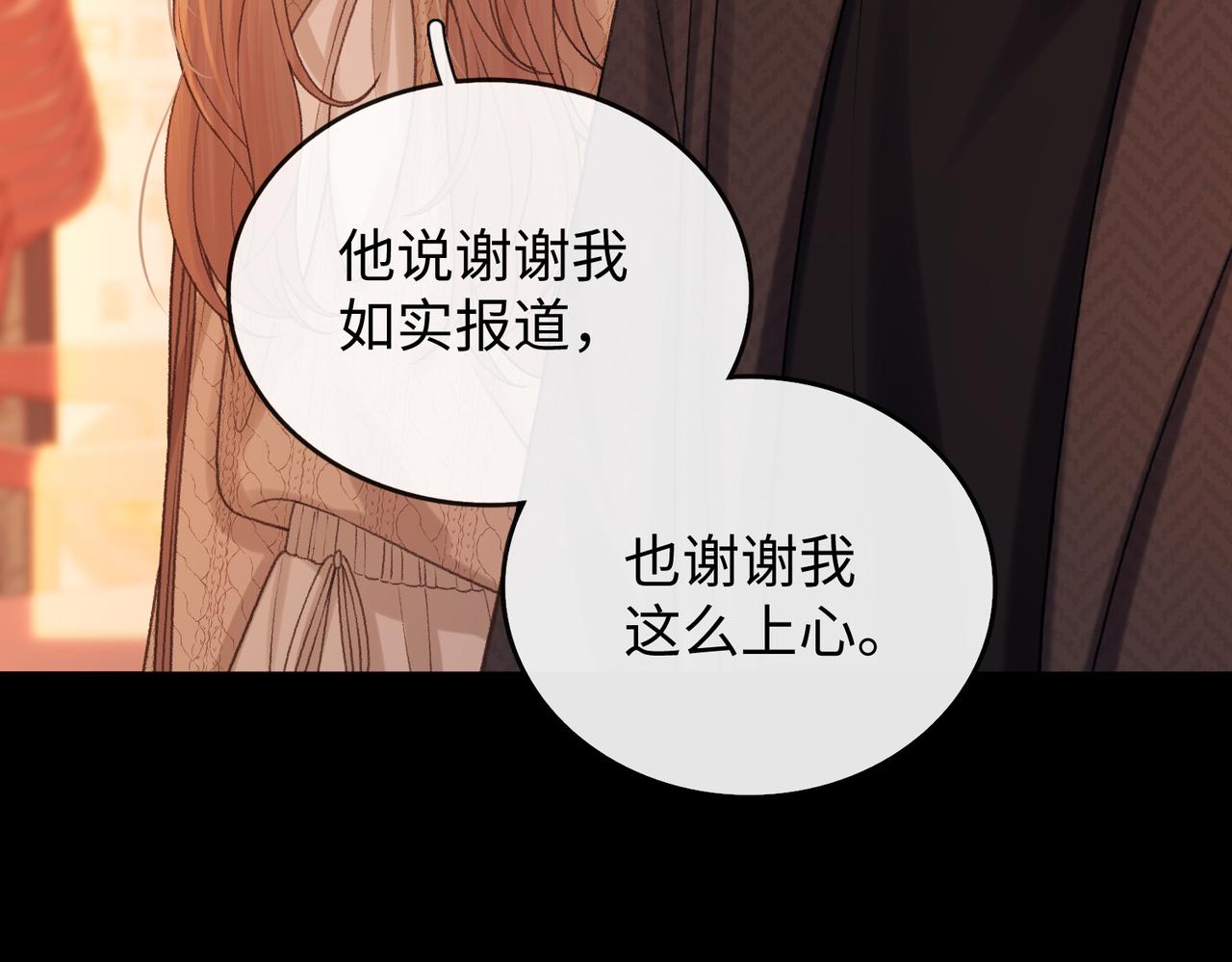 147 新的梦想(1/2)-第170话