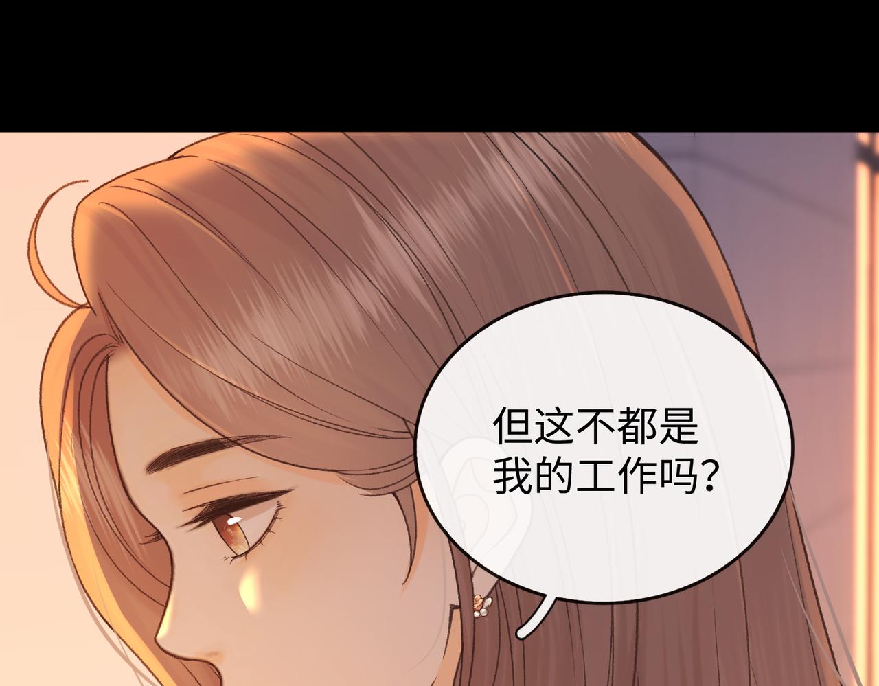 147 新的梦想(1/2)-第170话