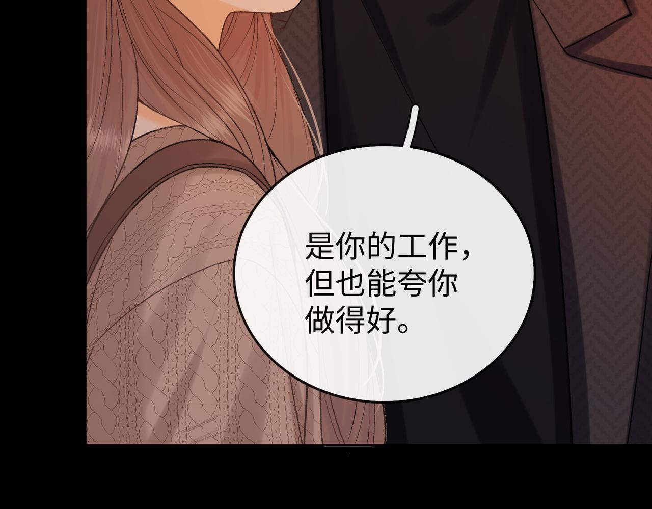 147 新的梦想(1/2)-第170话