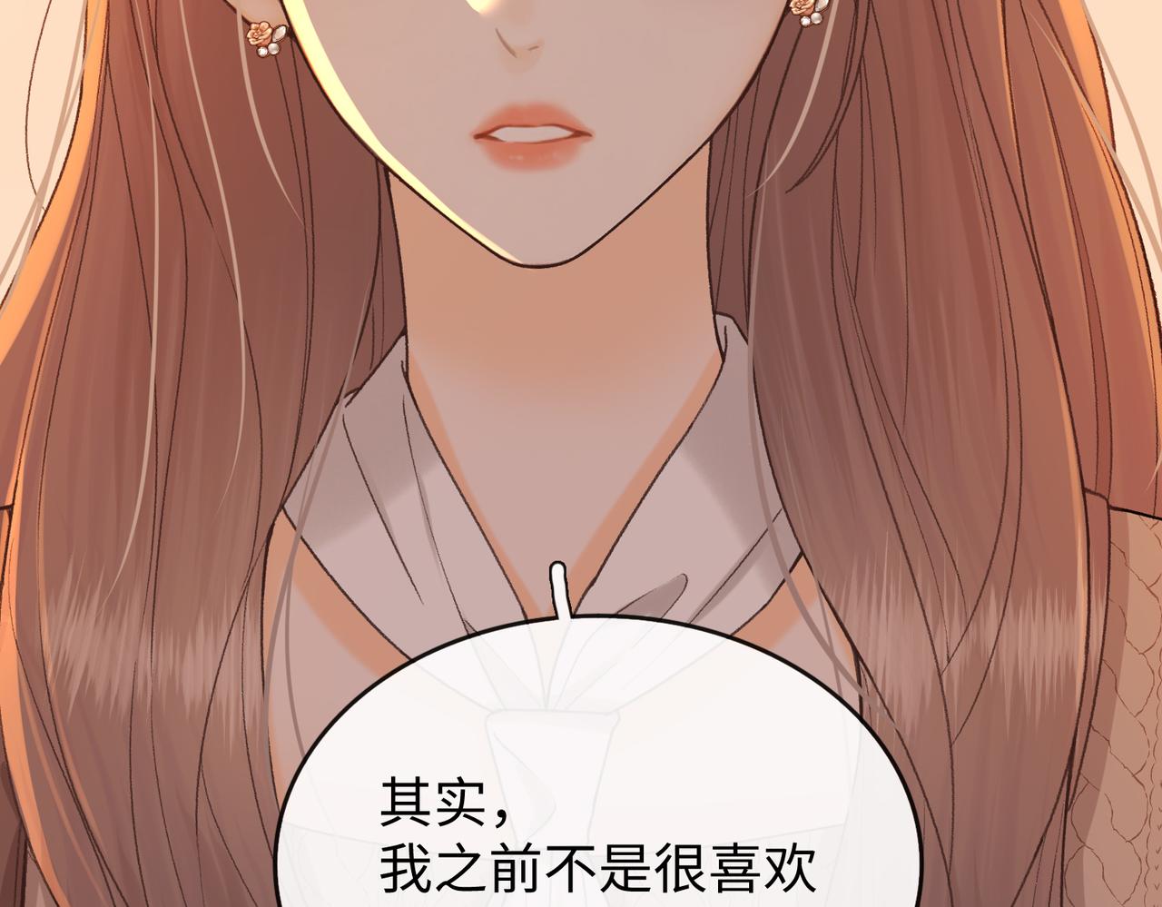 147 新的梦想(1/2)-第170话