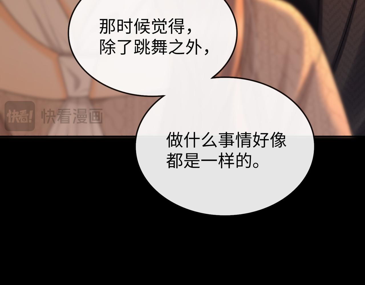 147 新的梦想(1/2)-第170话