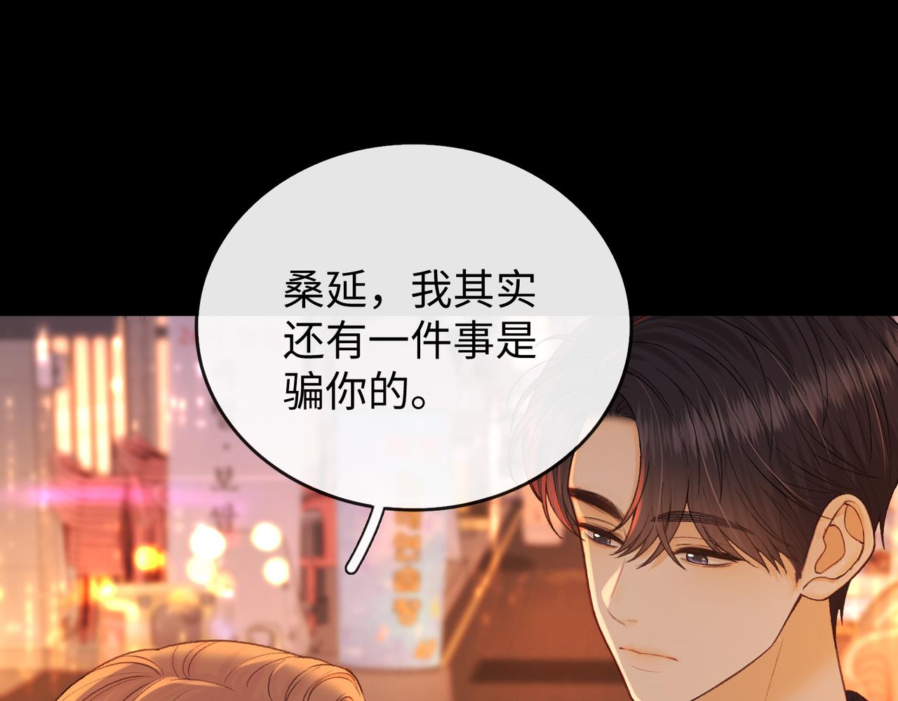 147 新的梦想(1/2)-第170话