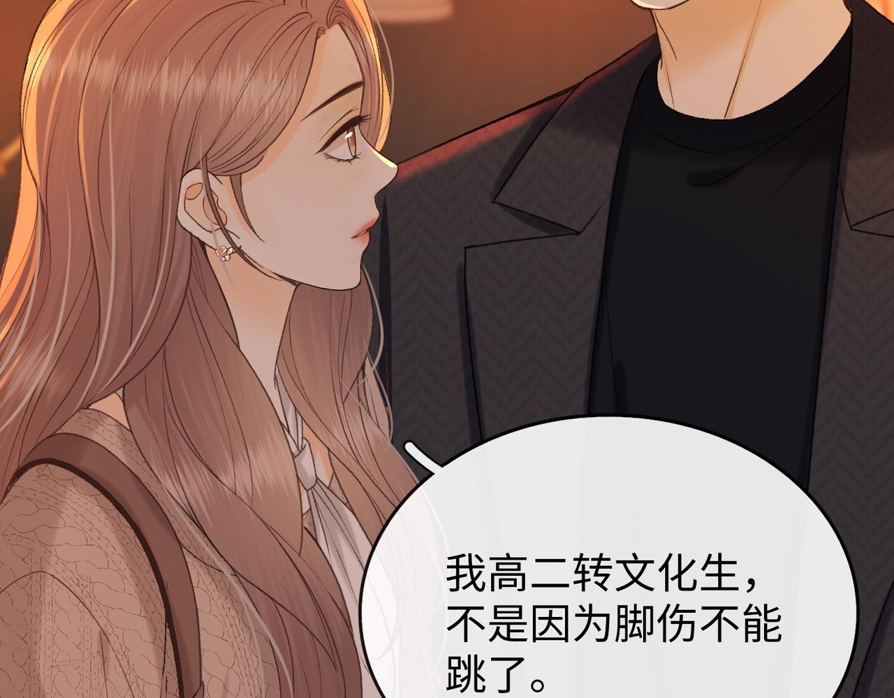 147 新的梦想(1/2)-第170话