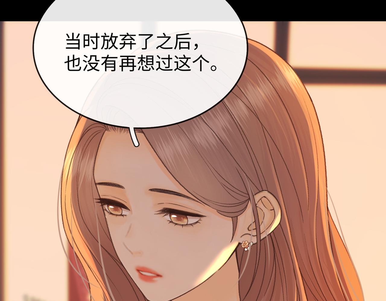 147 新的梦想(1/2)-第170话