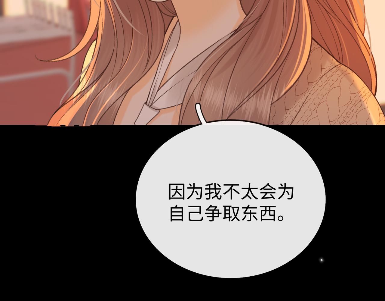 147 新的梦想(1/2)-第170话