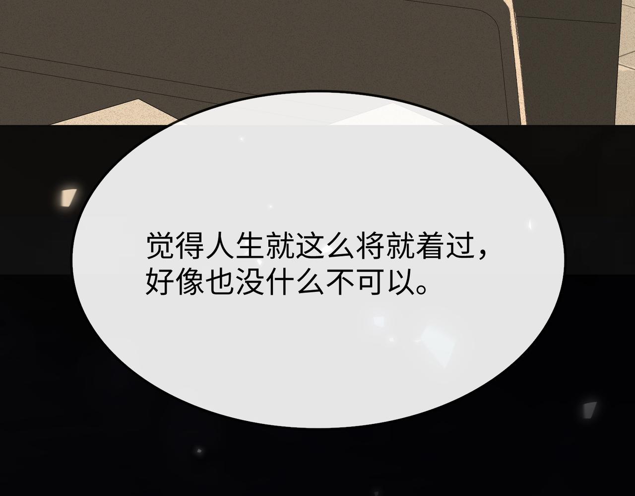 147 新的梦想(1/2)-第170话