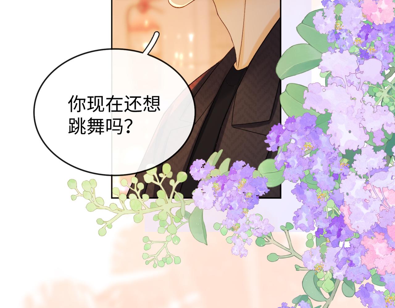 147 新的梦想(1/2)-第170话