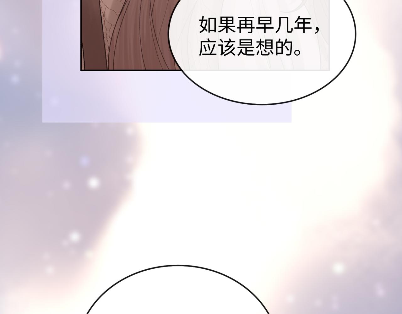 147 新的梦想(1/2)-第170话