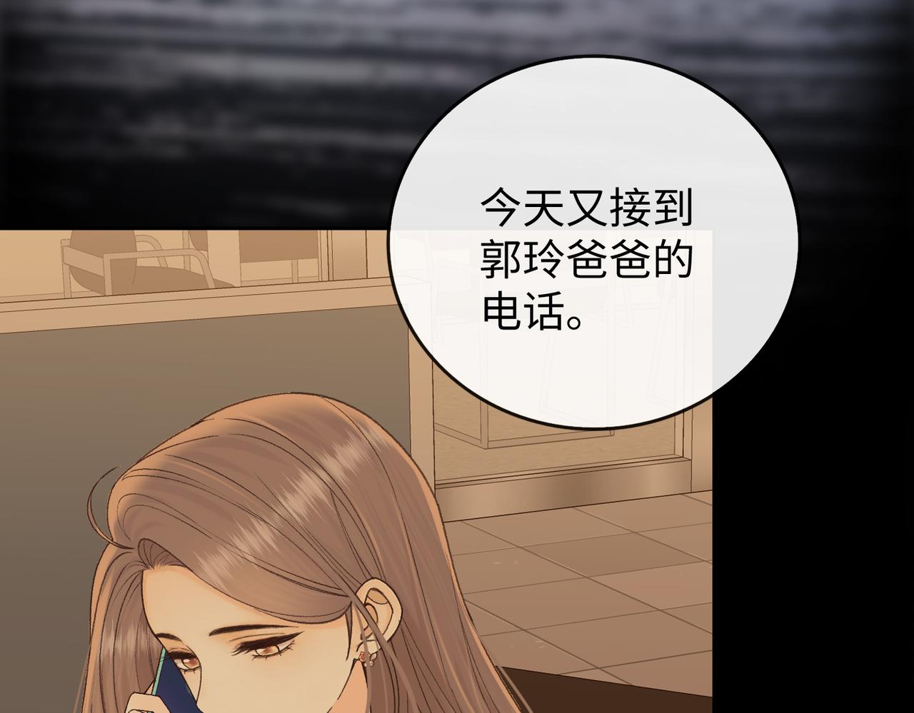 147 新的梦想(1/2)-第170话