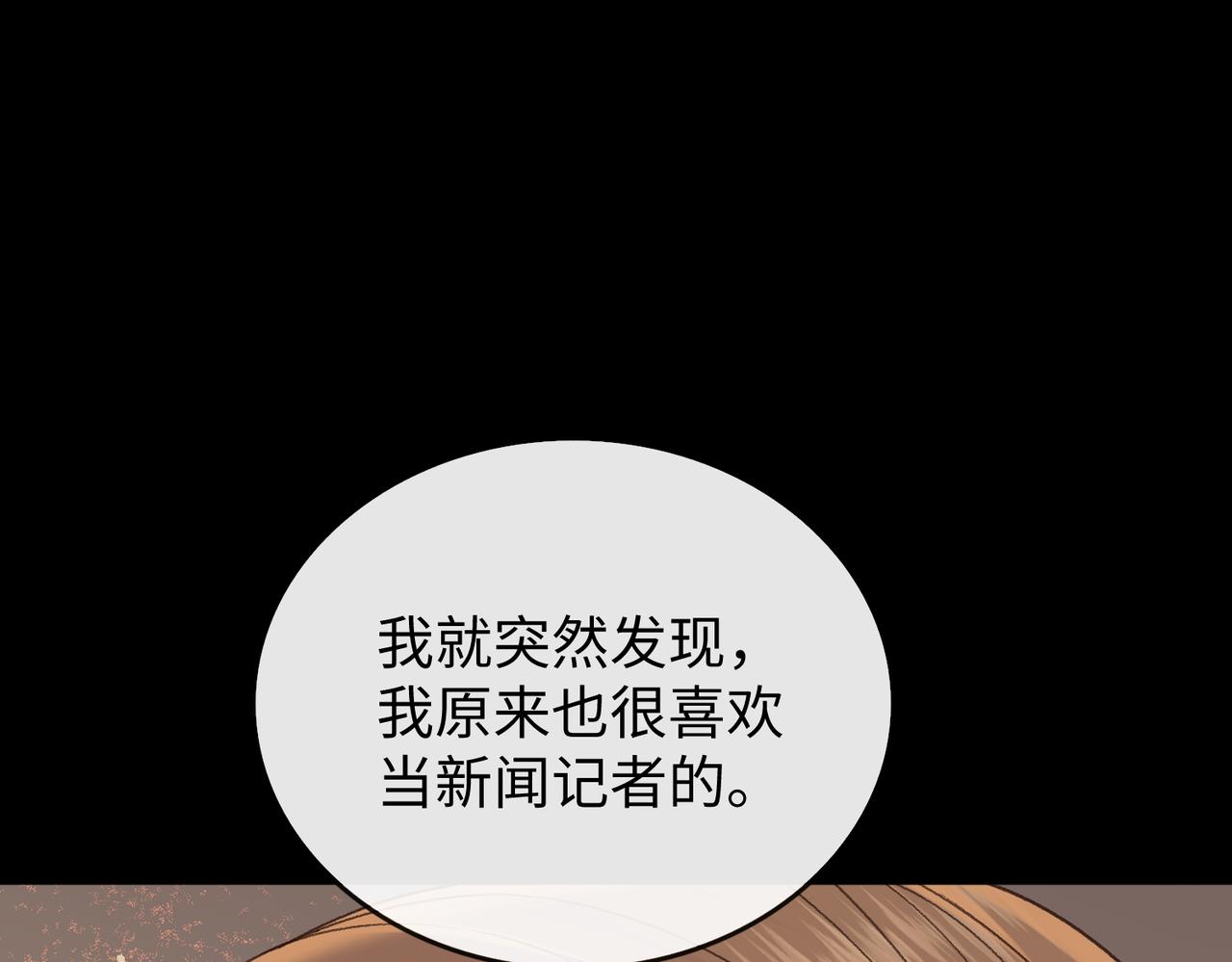 147 新的梦想(1/2)-第170话