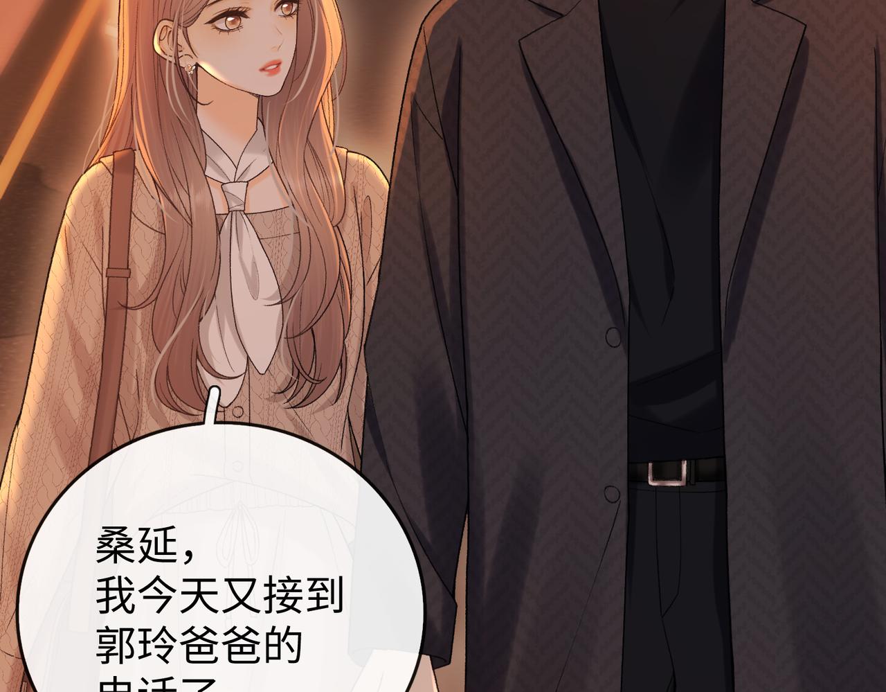147 新的梦想(1/2)-第170话