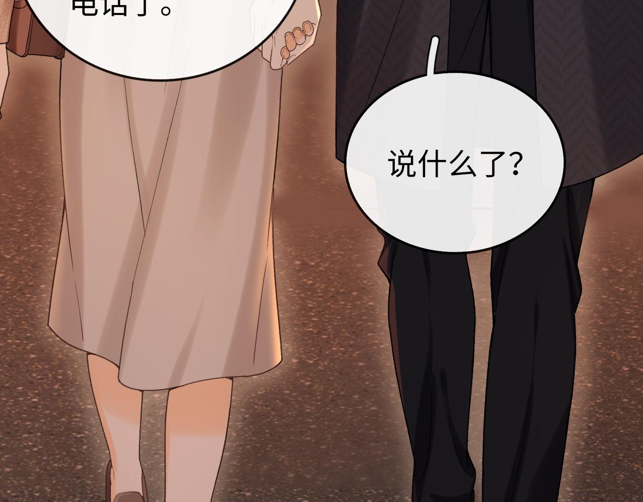 147 新的梦想(1/2)-第170话