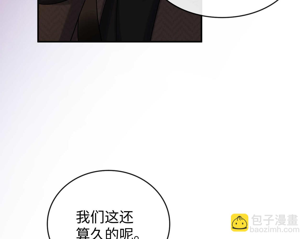 149 我都支持你(1/3)-第172话