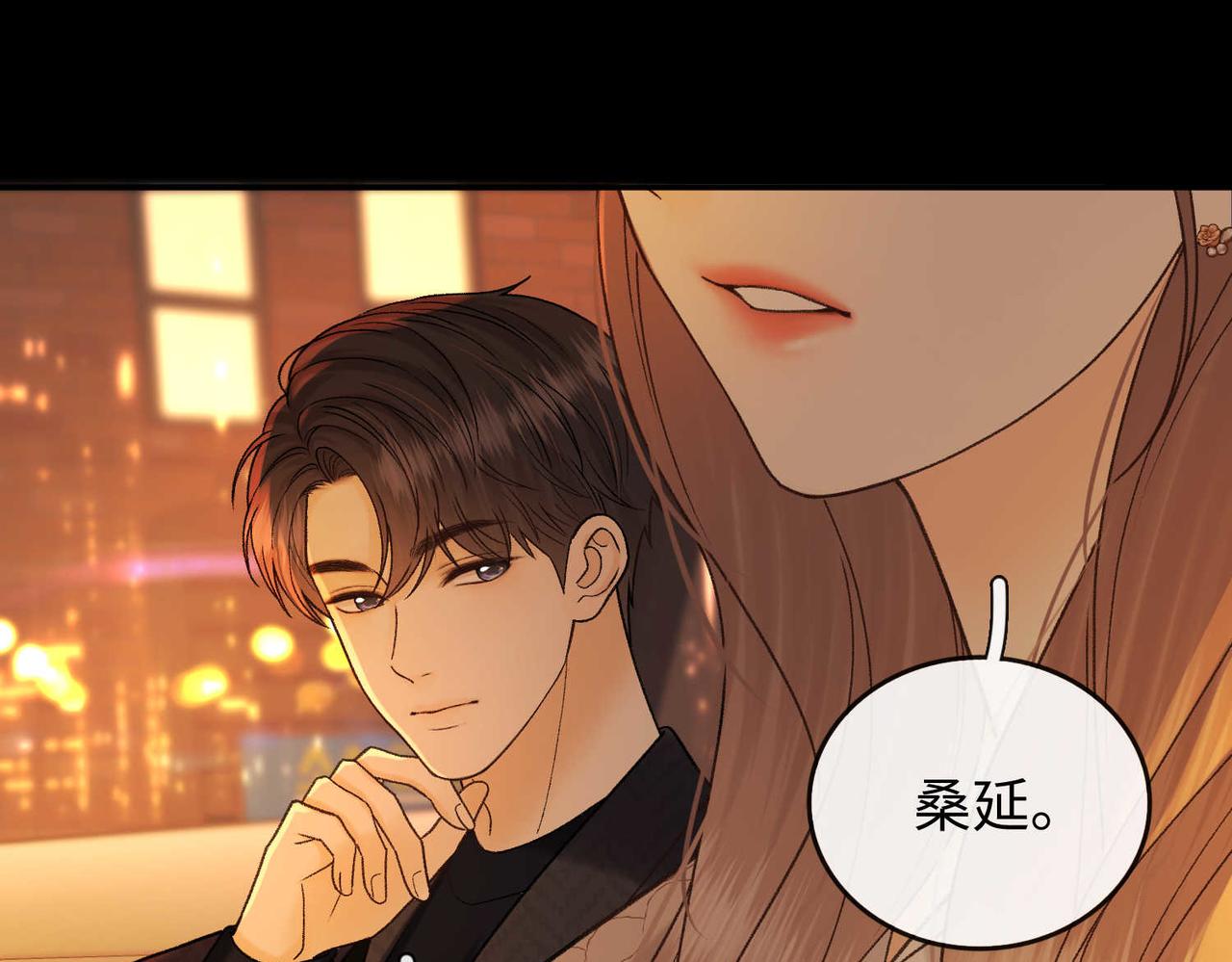 149 我都支持你(1/3)-第172话