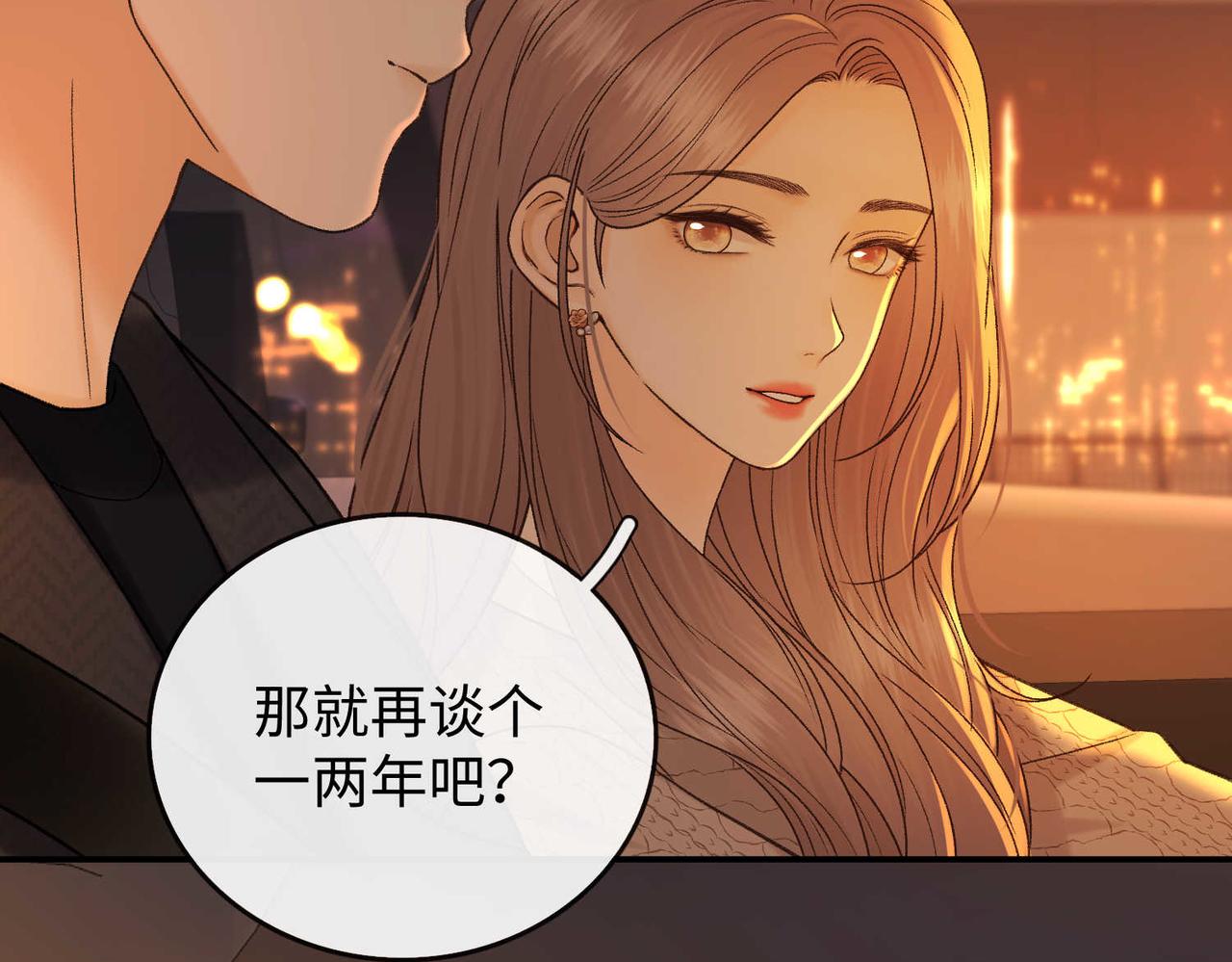149 我都支持你(1/3)-第172话