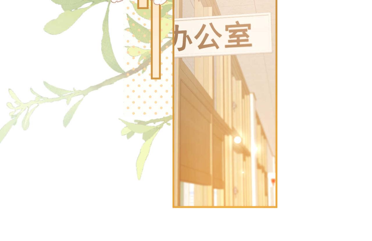 149 我都支持你(1/3)-第172话