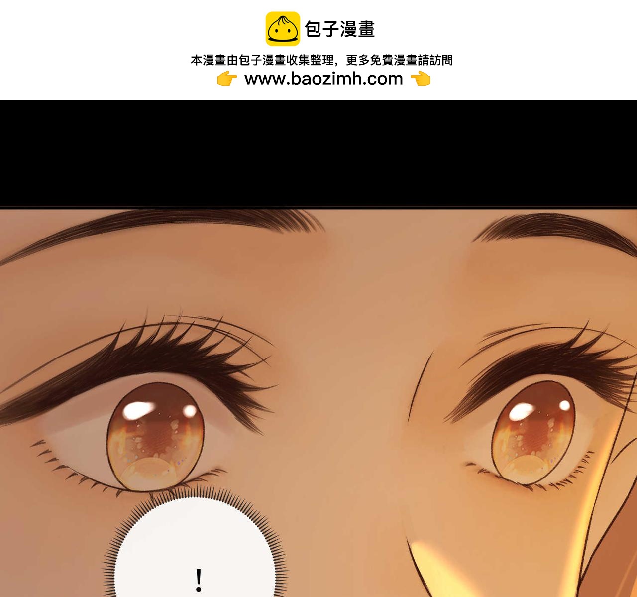 149 我都支持你(1/3)-第172话