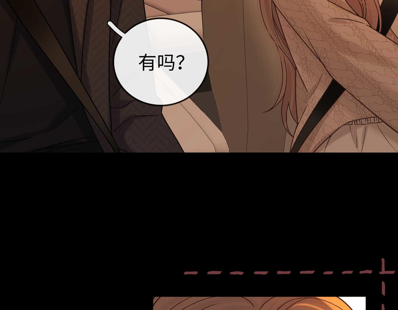 149 我都支持你(1/3)-第172话