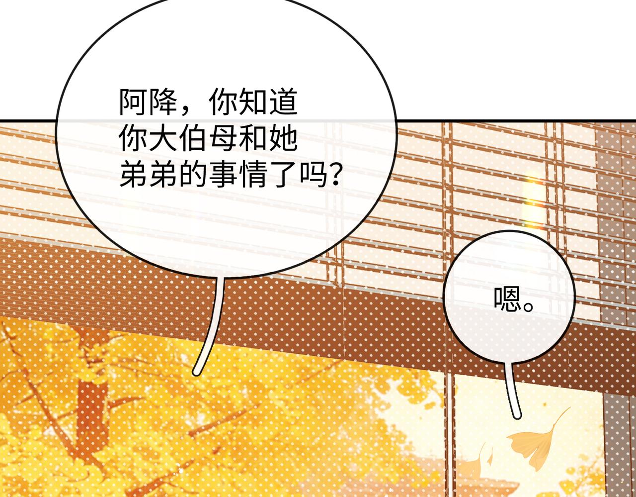 151 告别(1/3)-第174话