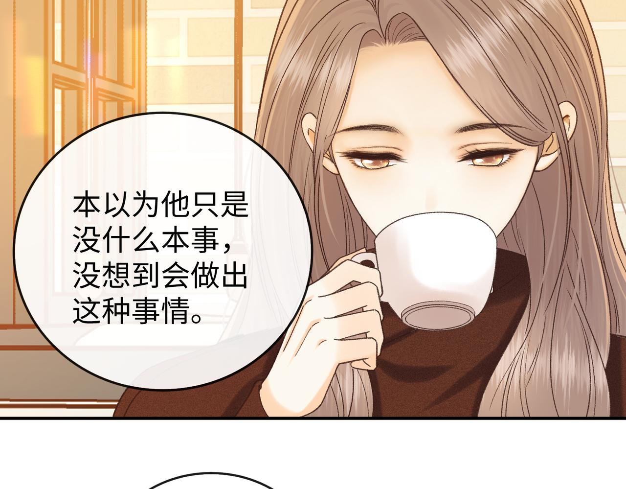 151 告别(1/3)-第174话