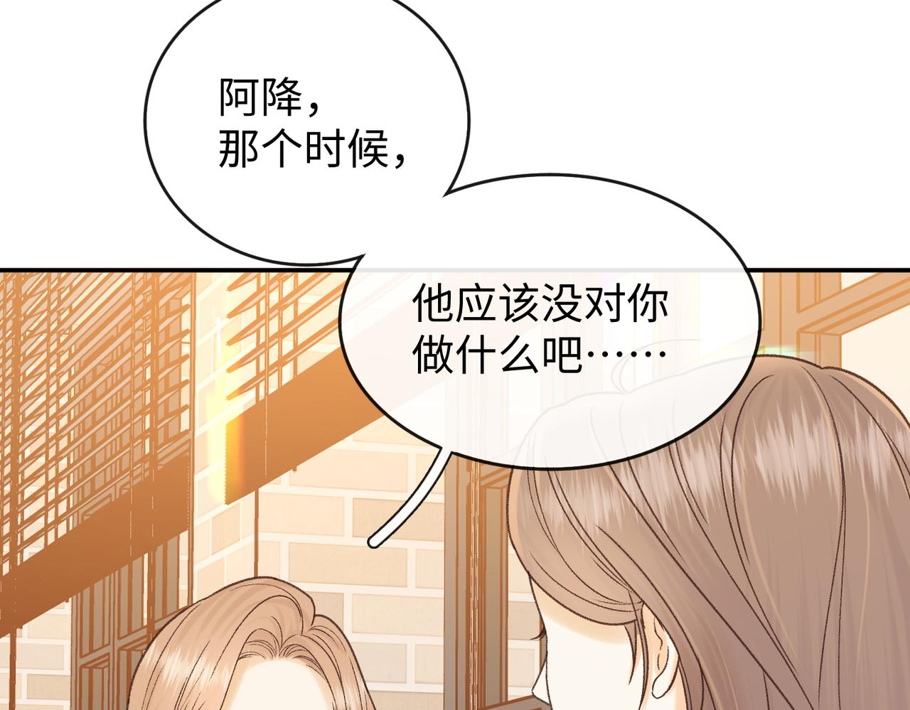 151 告别(1/3)-第174话