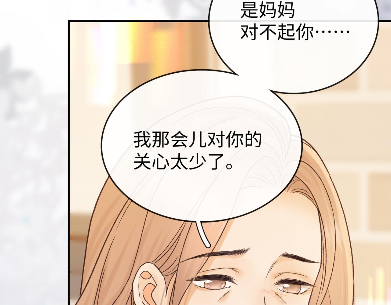 151 告别(1/3)-第174话