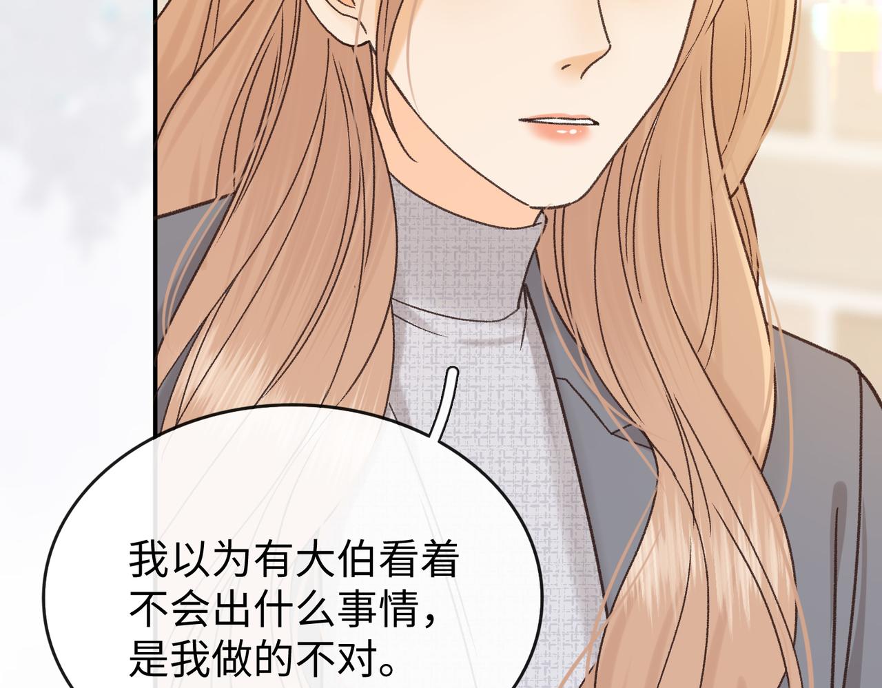 151 告别(1/3)-第174话