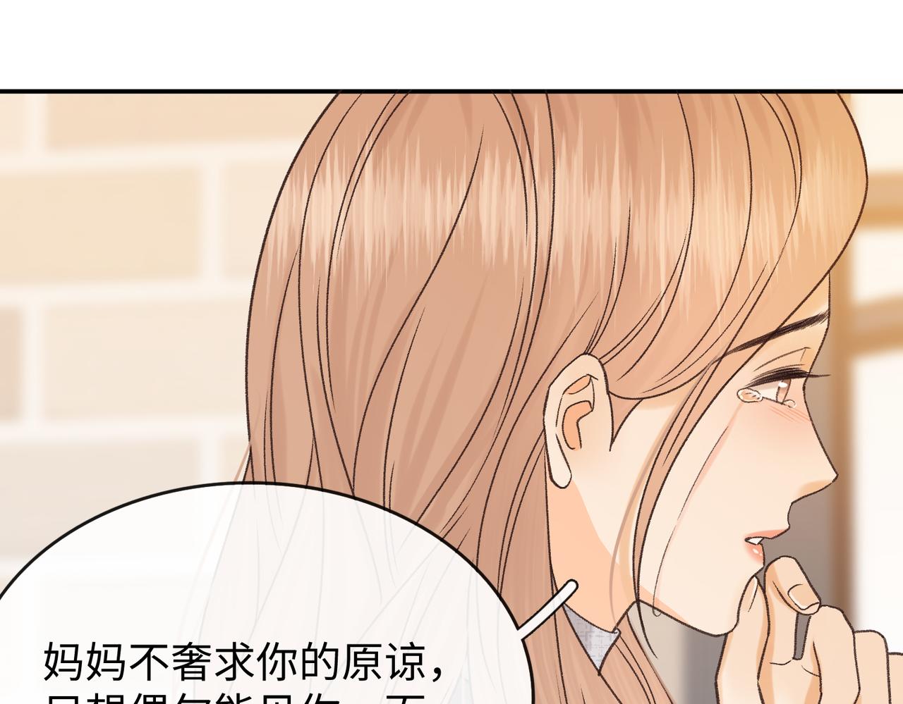 151 告别(1/3)-第174话
